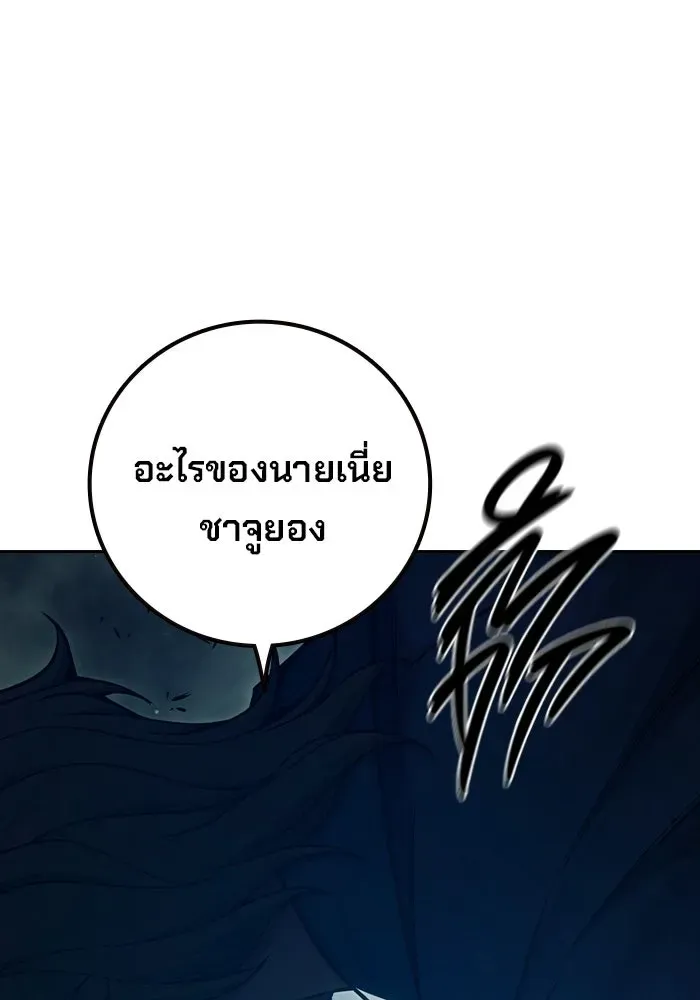 Juvenile Prison ตอนที่ 95 หน้า 65