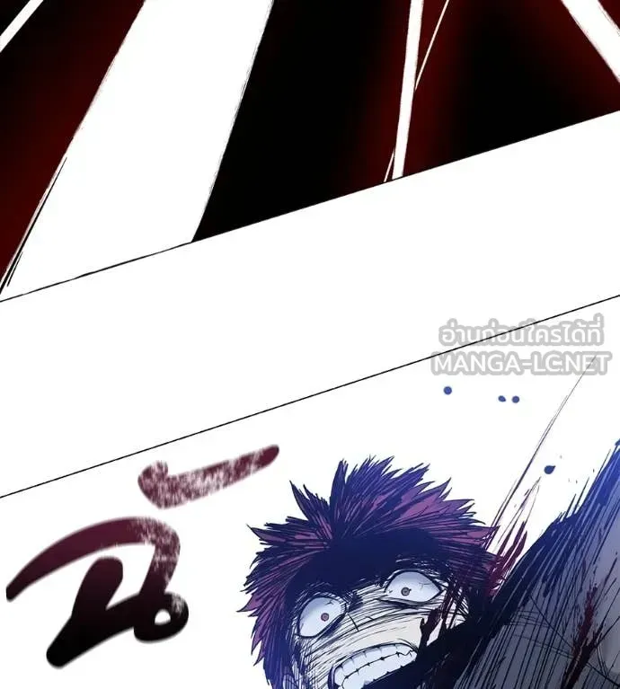 Red Shirt ตอนที่ 21 หน้า 158