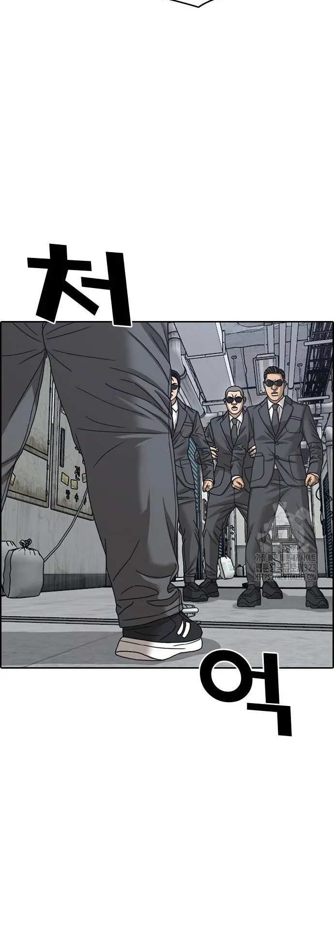 Loser Life 2 ตอนที่ 9 หน้า 50