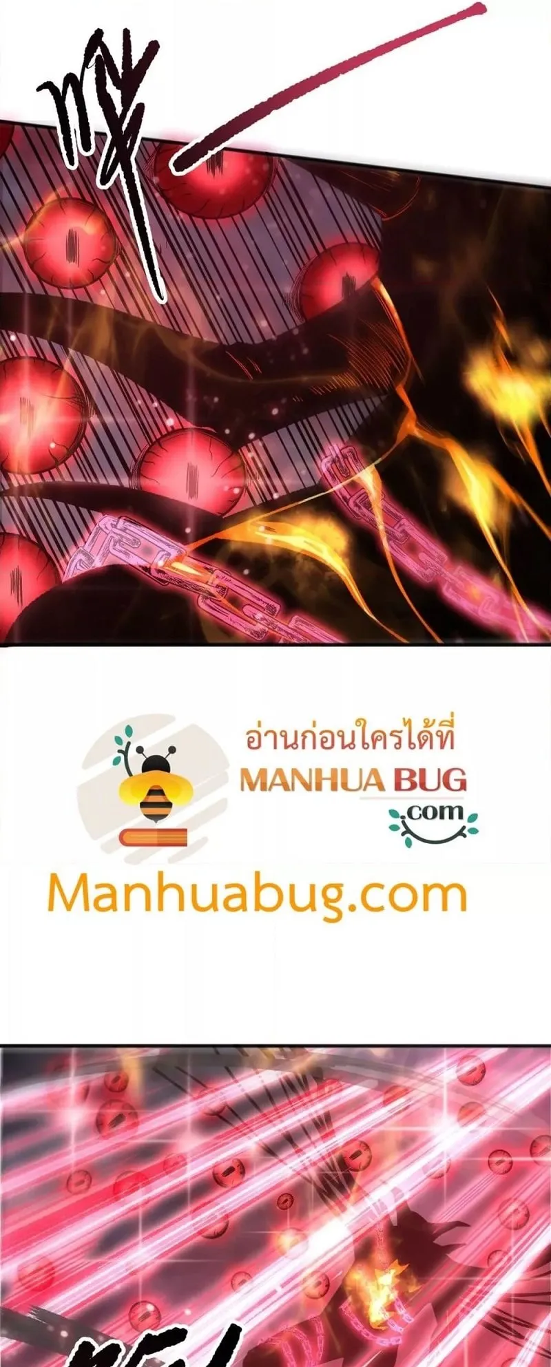 Disastrous Necromancer ตอนที่ 198 หน้า 54