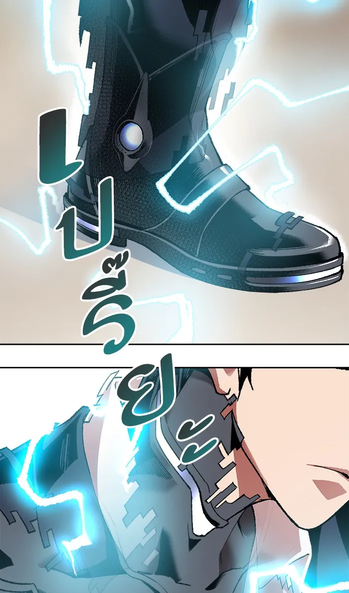 Limit Breaker ตอนที่ 4 หน้า 154