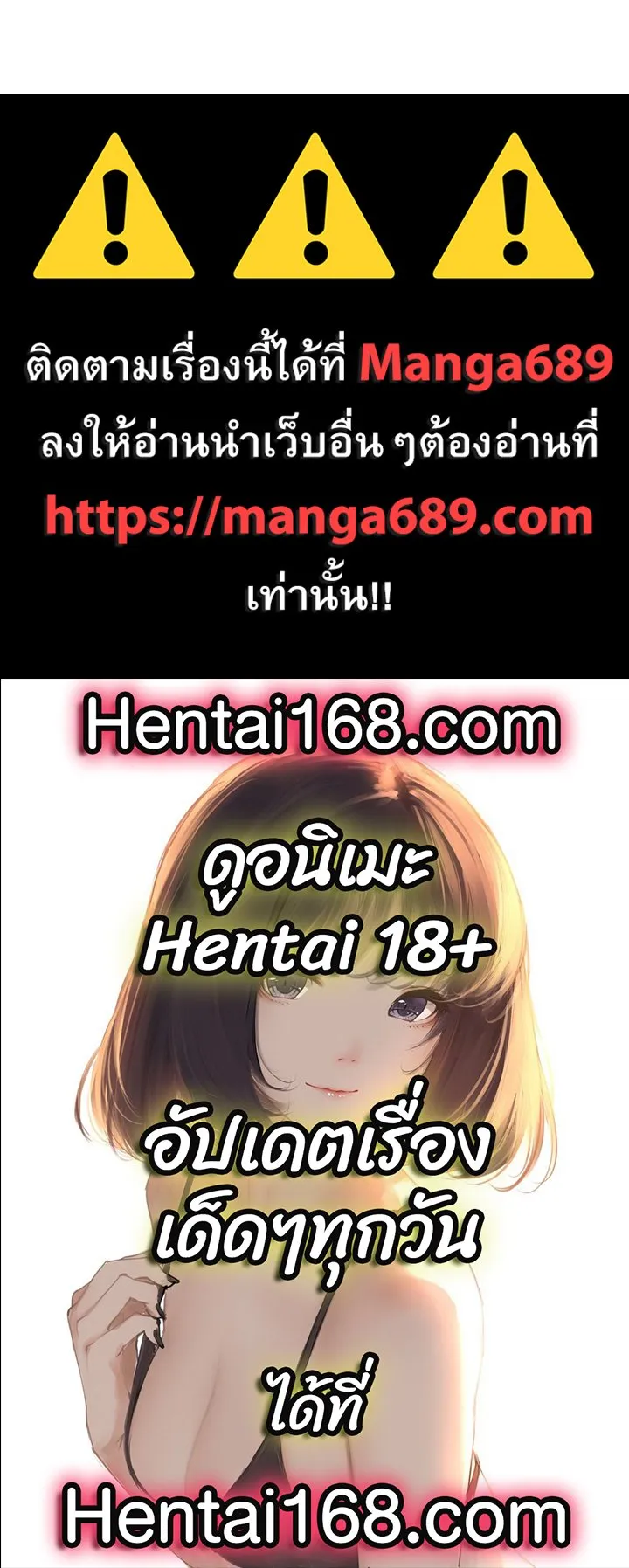 SSS-Class Suicide Hunter ตอนที่ 57 หน้า 41
