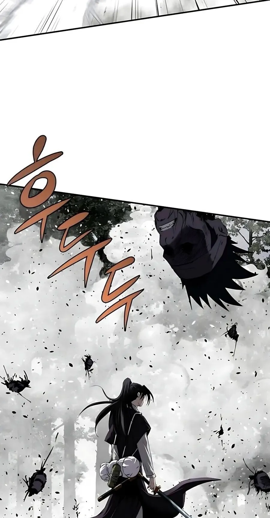 The Supreme Demonic Sword ตอนที่ 31 หน้า 75