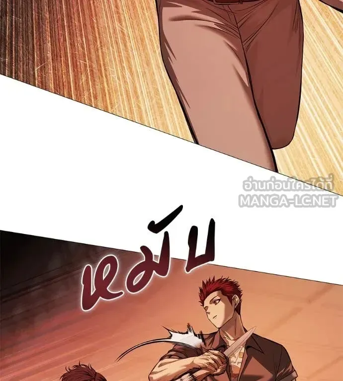 Red Shirt ตอนที่ 15 หน้า 188