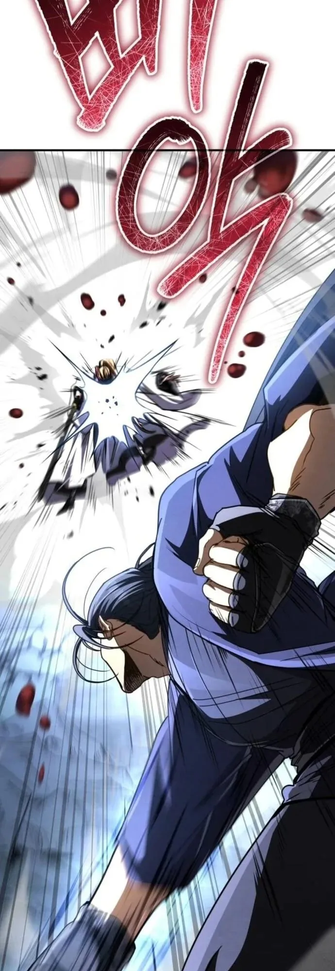 Reincarnation of the Fist King ตอนที่ 30 หน้า 89