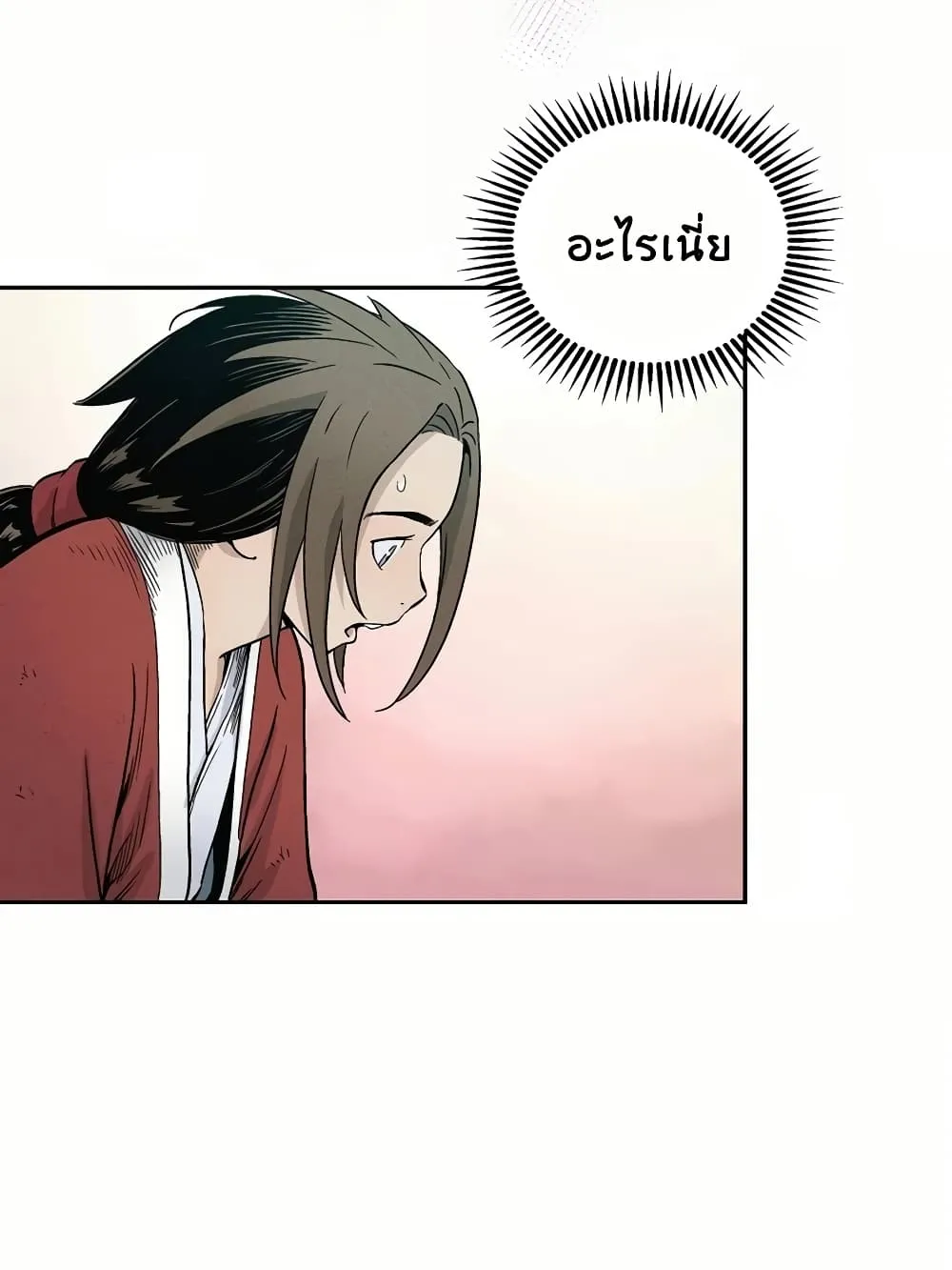 I Reincarnated as a Legendary Surgeon ตอนที่ 6 หน้า 18