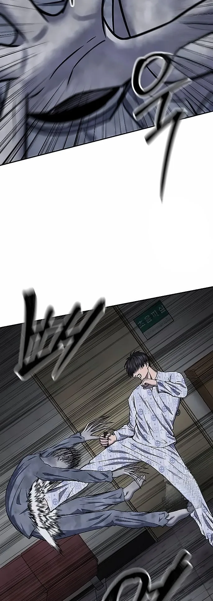 Why You Shouldn’t Enter a Haunted House ตอนที่ 26 หน้า 9
