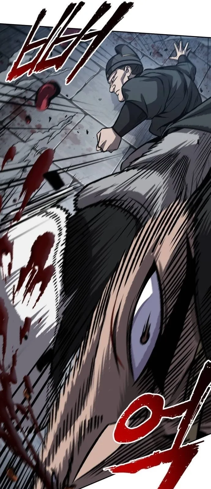 Nano Machine Chapter 190 หน้า 26