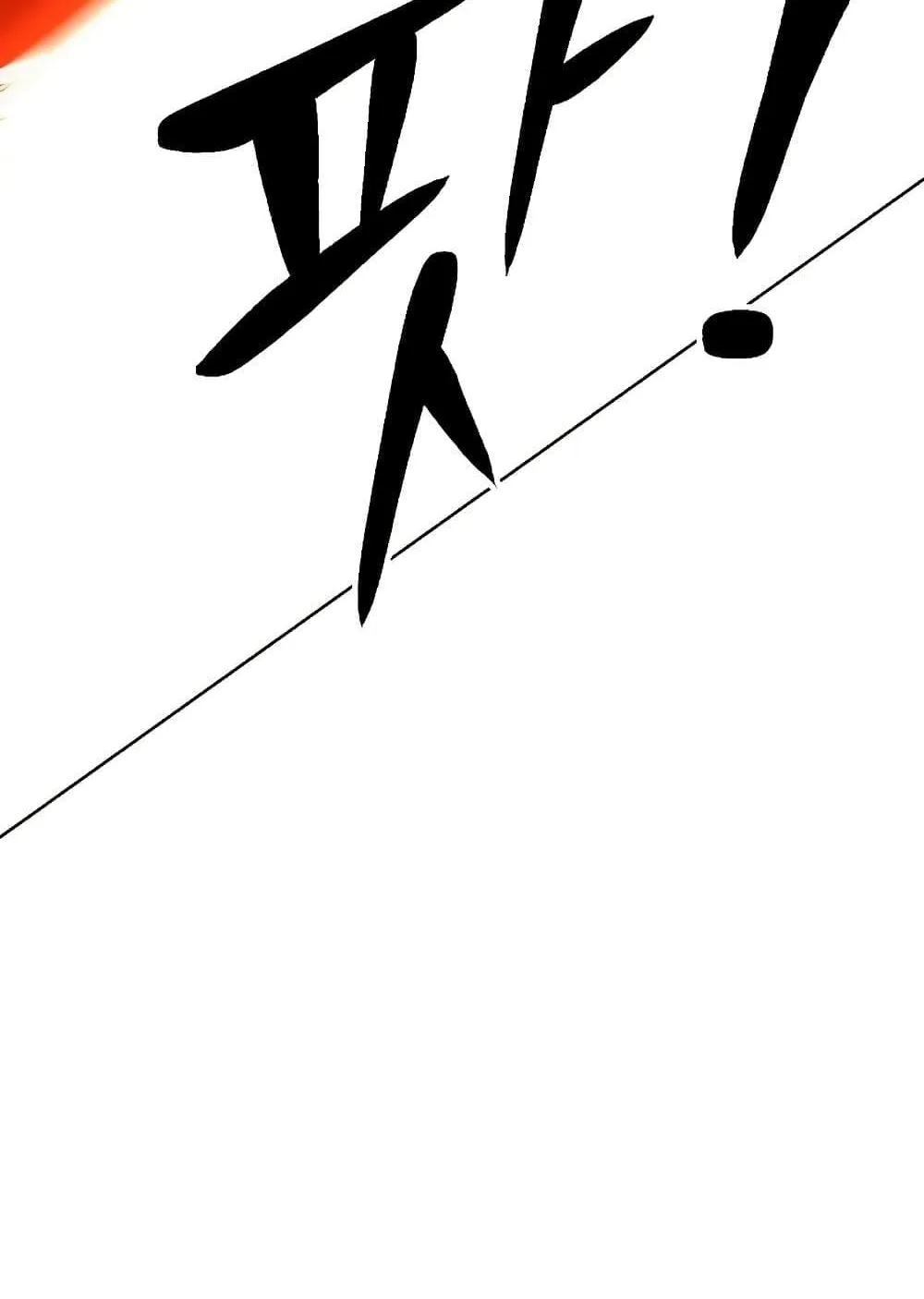 Archmage Transcending Through Regression ตอนที่ 2 หน้า 127