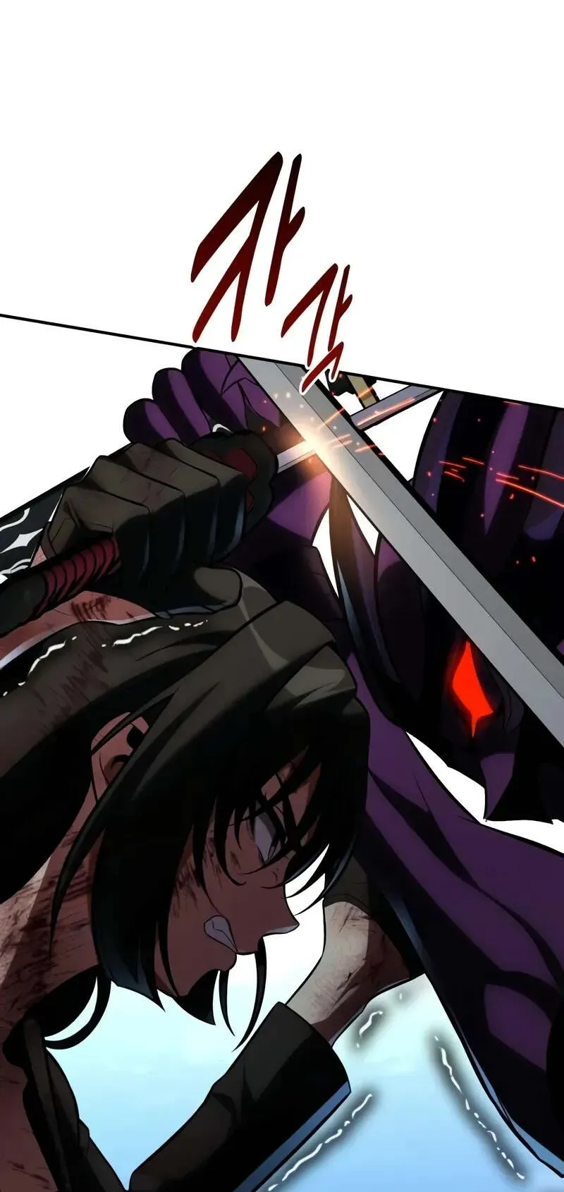 I Killed an Academy Player ตอนที่ 64 หน้า 65