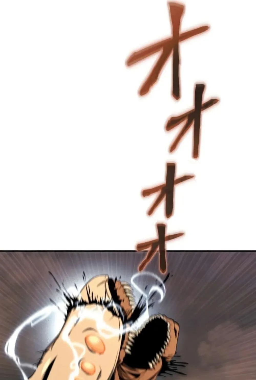 100 Million Years Later The Ultimate Weapon Return ตอนที่ 3 หน้า 30
