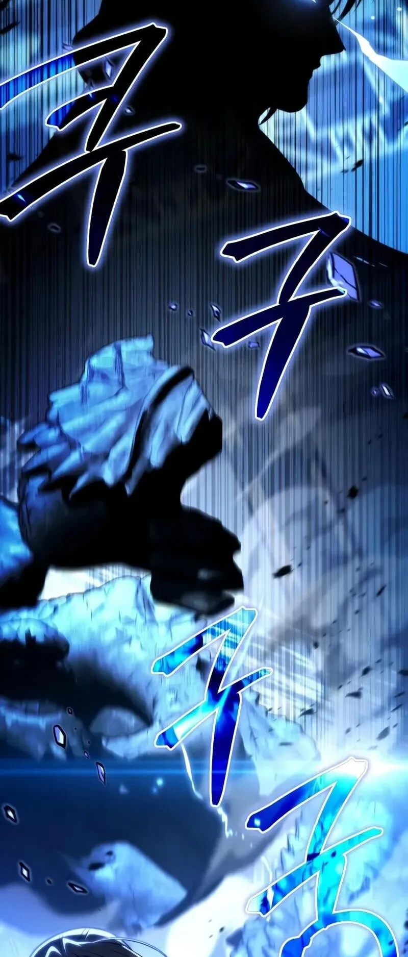 Reincarnation of the Fist King ตอนที่ 39 หน้า 92