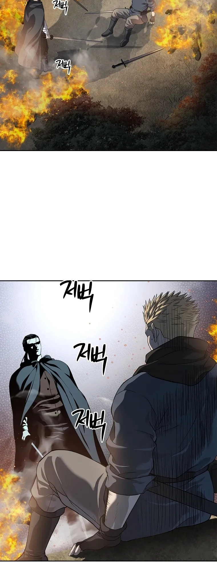 The Iron Emperor ตอนที่ 12 หน้า 41