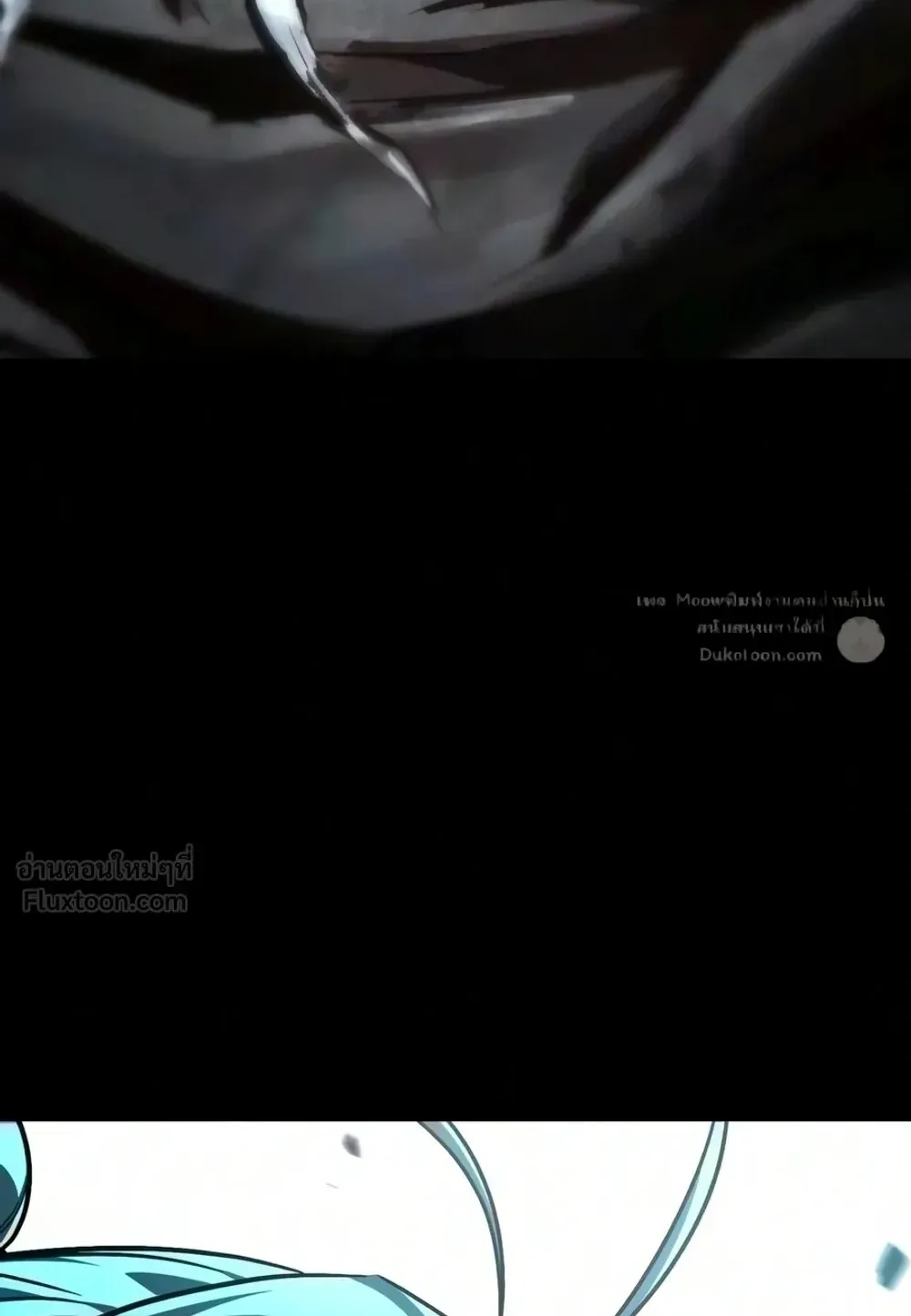 I Took Over The Academy With a Single Sashimi Knife ตอนที่ 86 หน้า 148