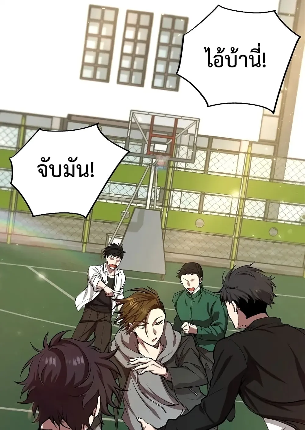 My School Life Pretending To Be a Worthless Person ตอนที่ 1 หน้า 22