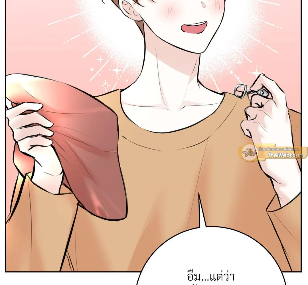 CAMBOY BUNNY (R+) ตอนที่ 7 หน้า 44