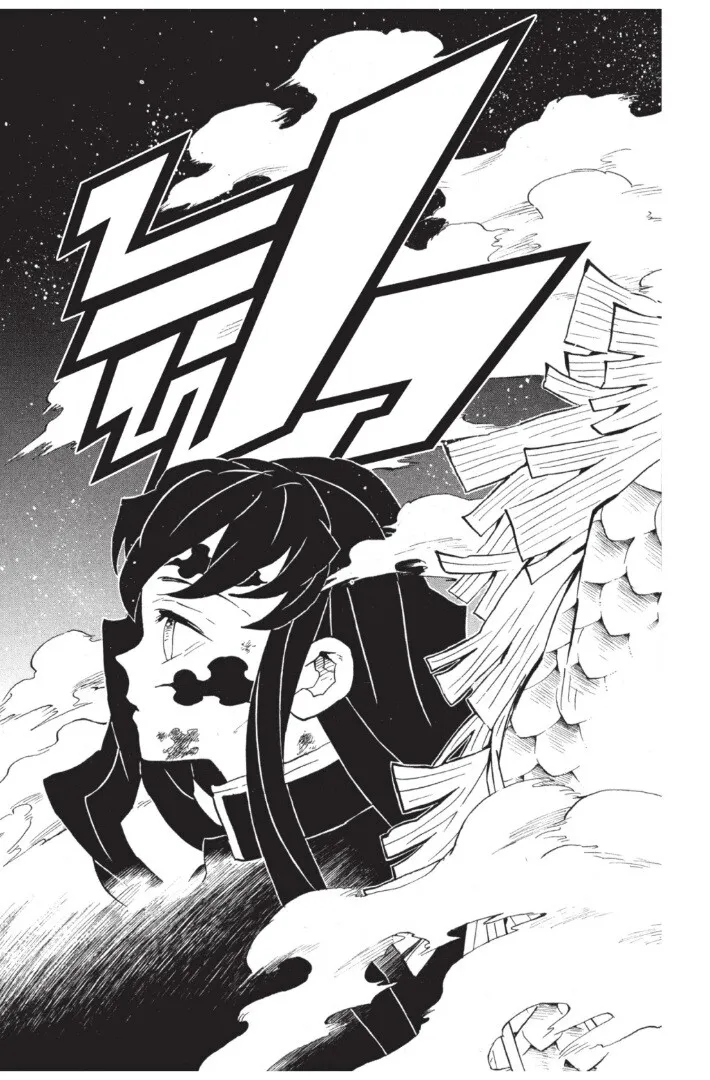 Kimetsu no yaiba ตอนที่ 116 หน้า 121