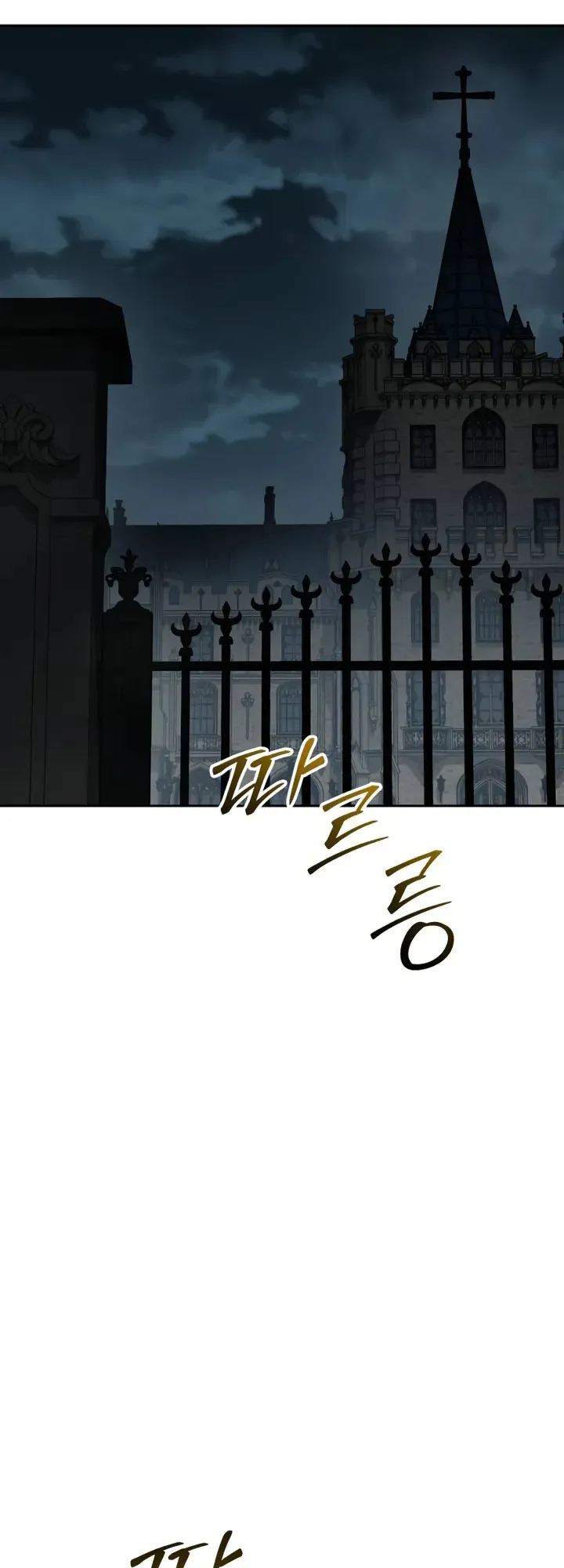 Laws of The Good Child ตอนที่ 5 หน้า 68