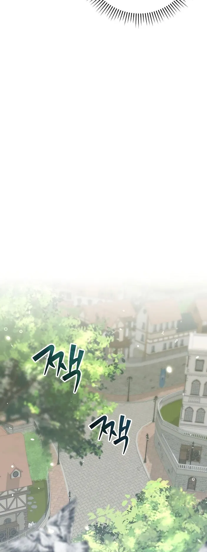 Reincarnated as a Genius Prodigy of a Prestigious Family ตอนที่ 5 หน้า 43