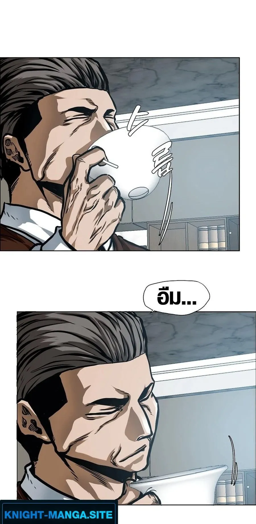 Secret Family ตอนที่ 7 หน้า 47