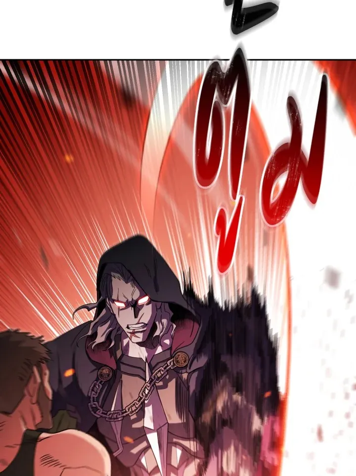 My Insanely Competent Underlings ตอนที่ 4 หน้า 60
