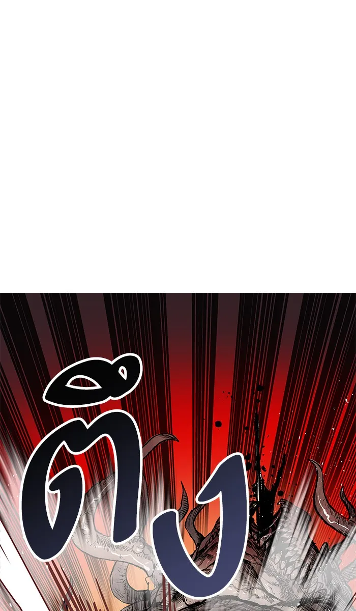 Limit Breaker ตอนที่ 4 หน้า 62