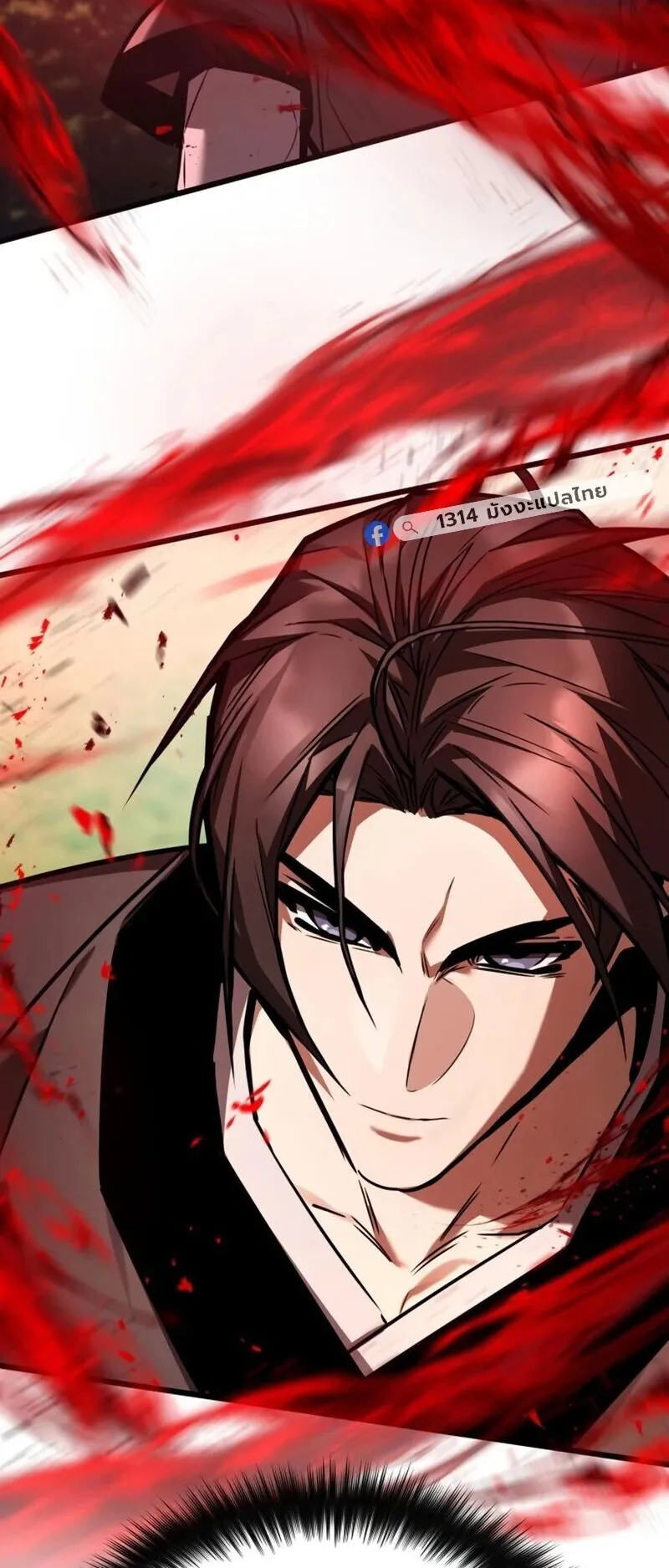 The Demon God ตอนที่ 29 หน้า 40
