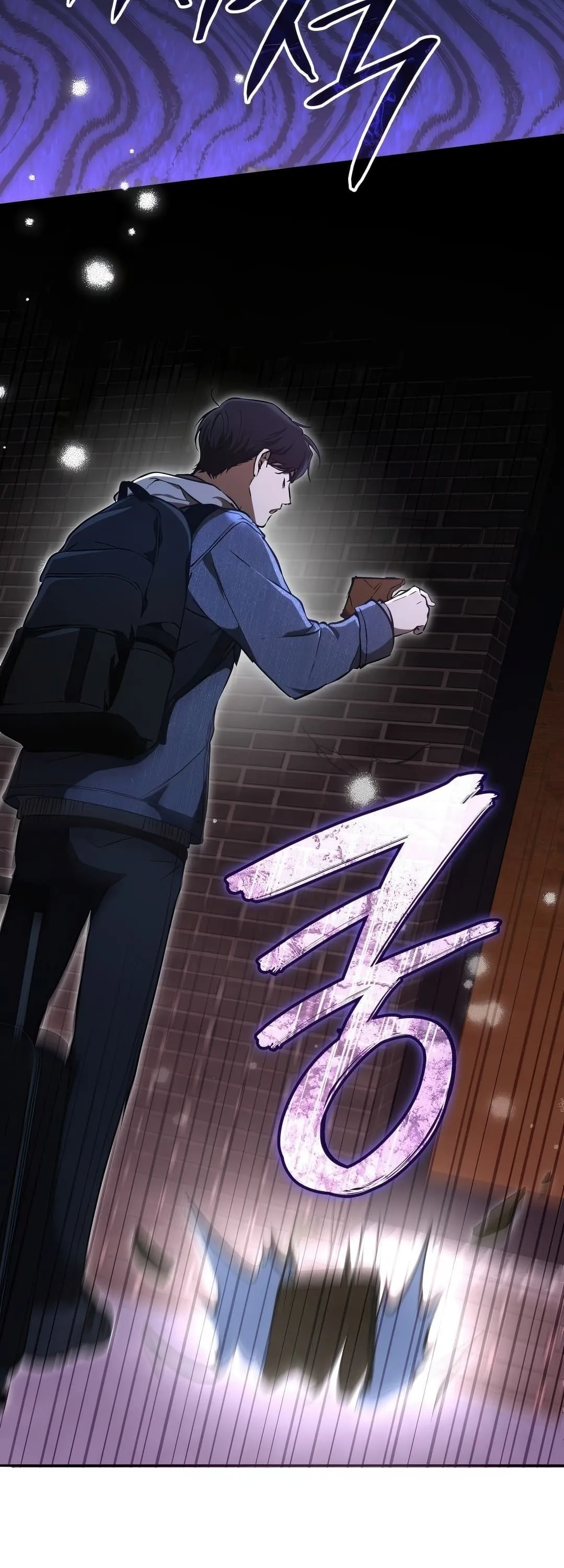 Shinsu Kindergarten ตอนที่ 2 หน้า 28