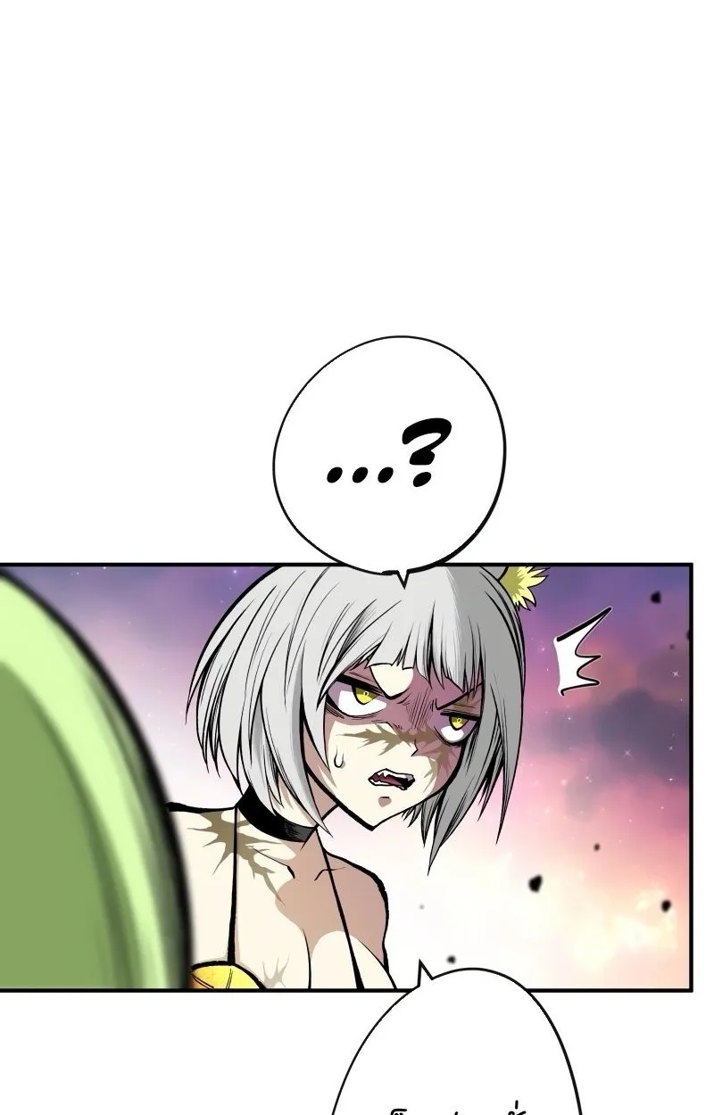 Ninja Reincarnation Fuuma Kotarou’s Quest to Reclaim His Humanity ตอนที่ 14 หน้า 47