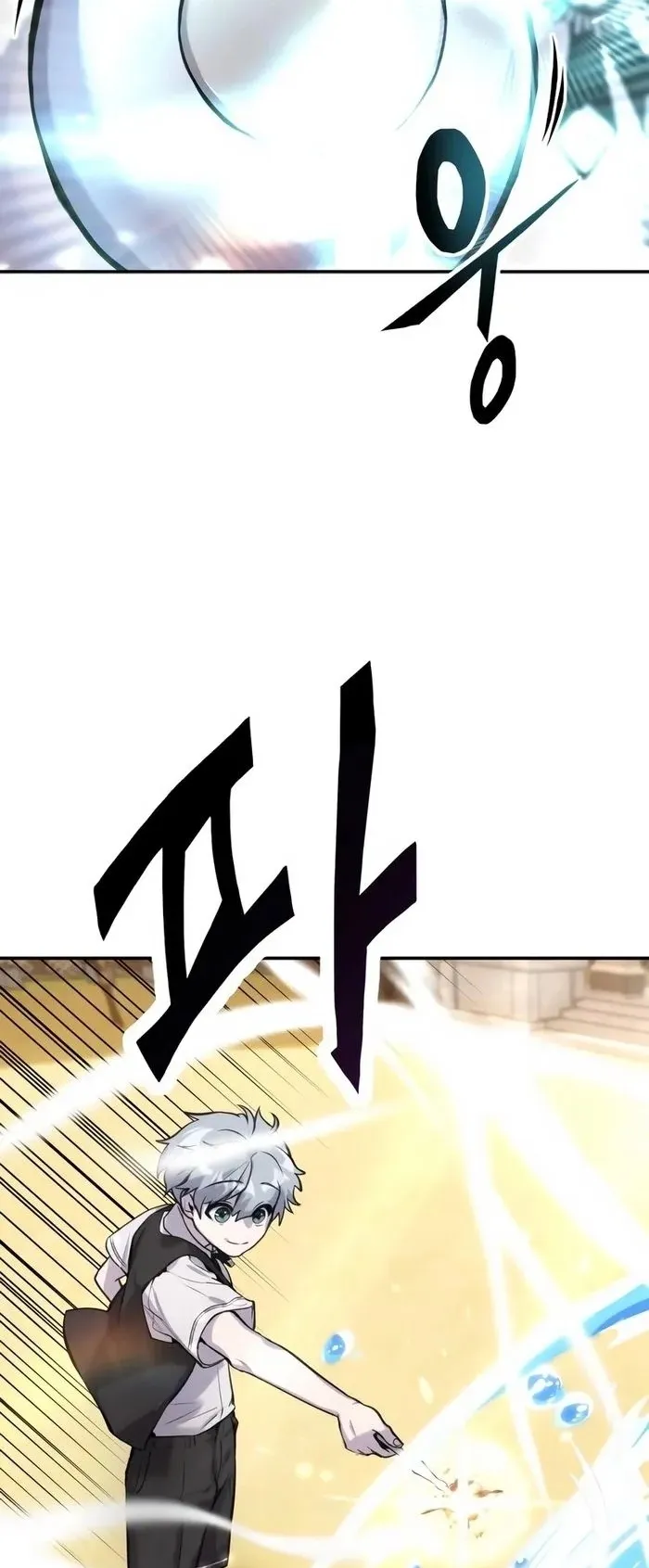 Secretly More Powerful Than the Hero ตอนที่ 4 หน้า 94