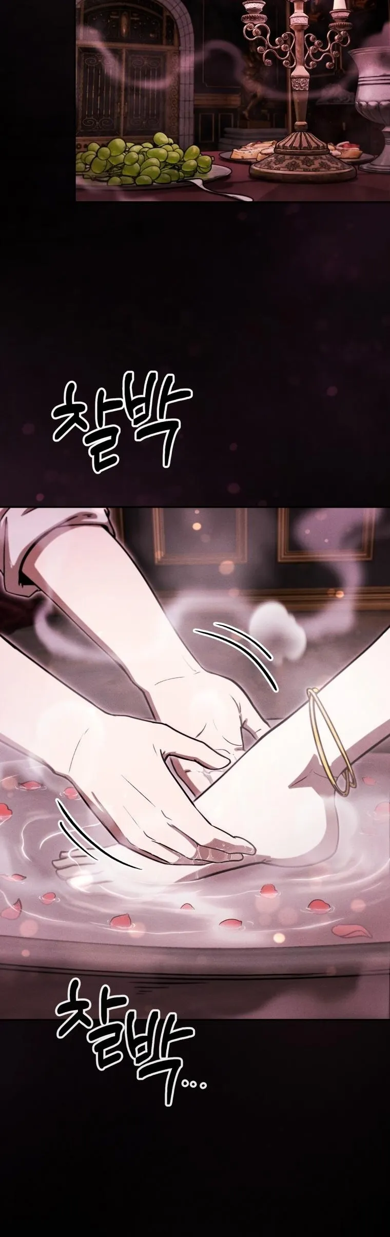 Revenge on the Tyrant Dragon ตอนที่ 27 หน้า 43