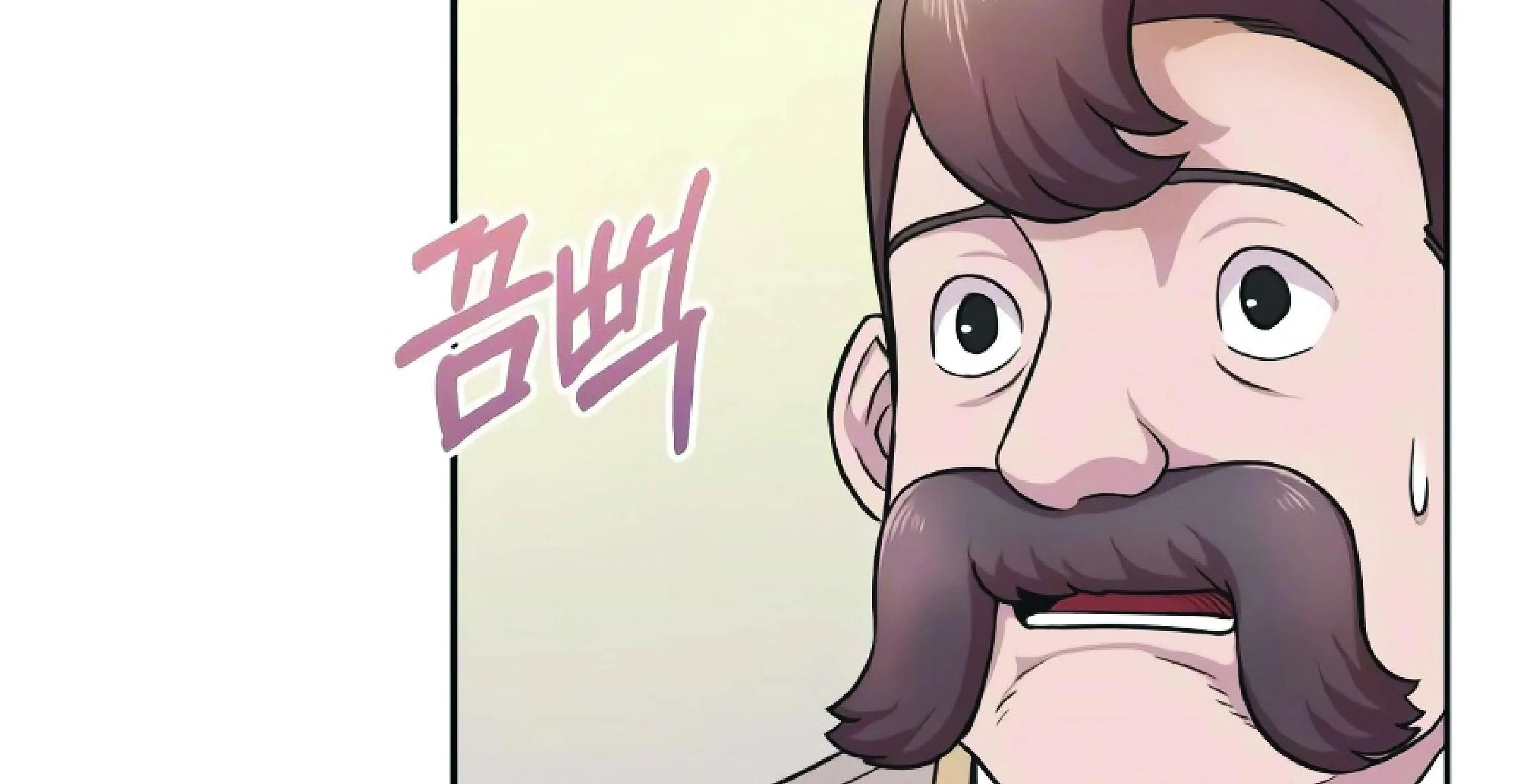 The Heavenly Demon Can’t Live a Normal Life ตอนที่ 3 หน้า 149