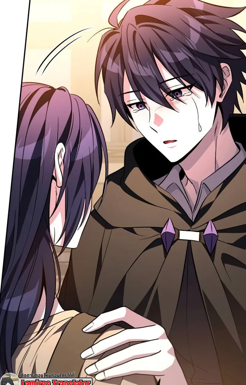 Raising Villains the Right Way ตอนที่ 10 หน้า 4