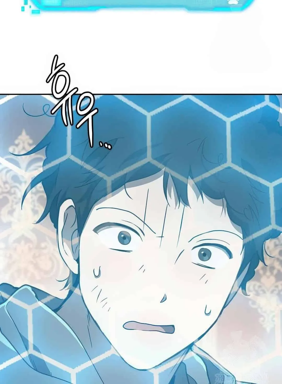 Shinsu Kindergarten ตอนที่ 20 หน้า 81