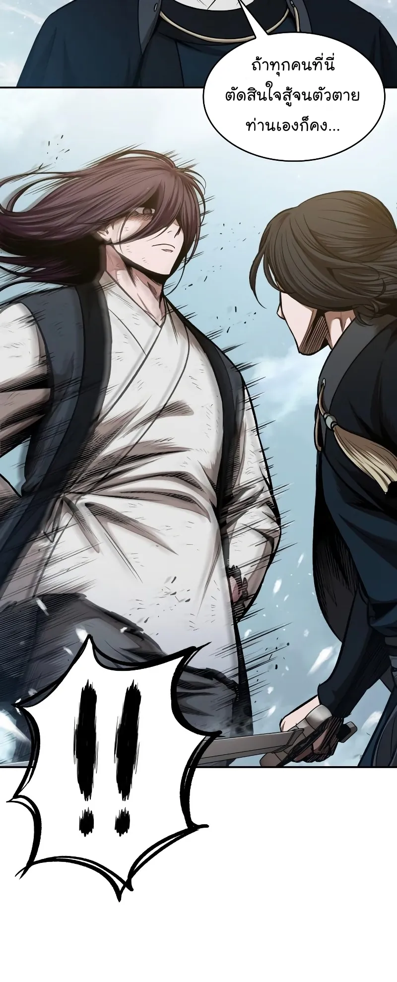 Nano Machine Chapter 72 หน้า 35