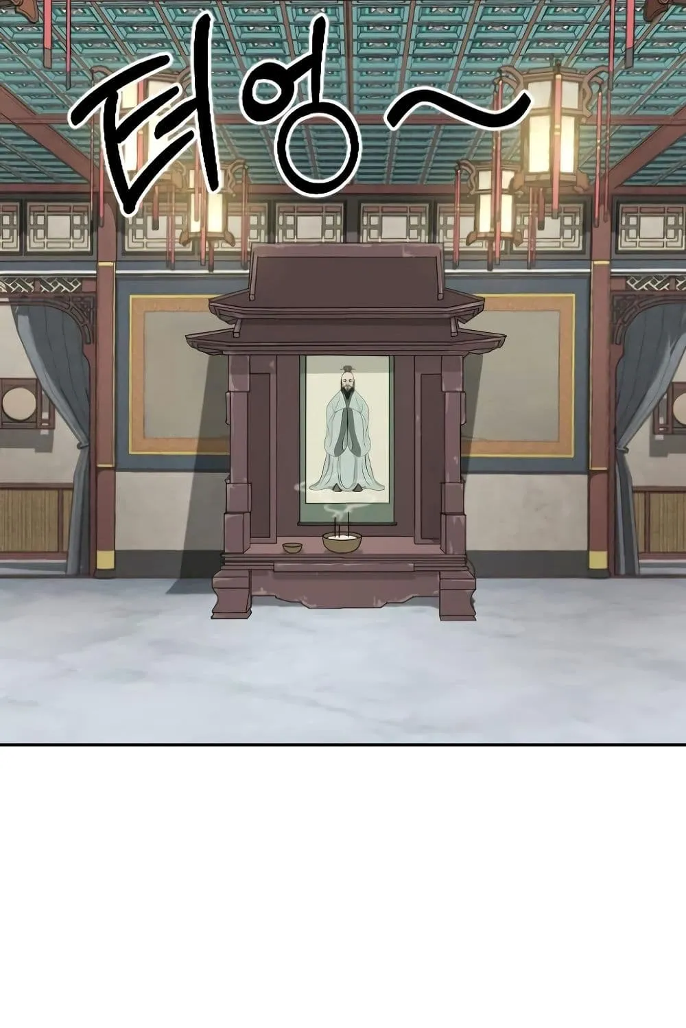 Return of the Flowery Mountain Sect ตอนที่ 3 หน้า 85
