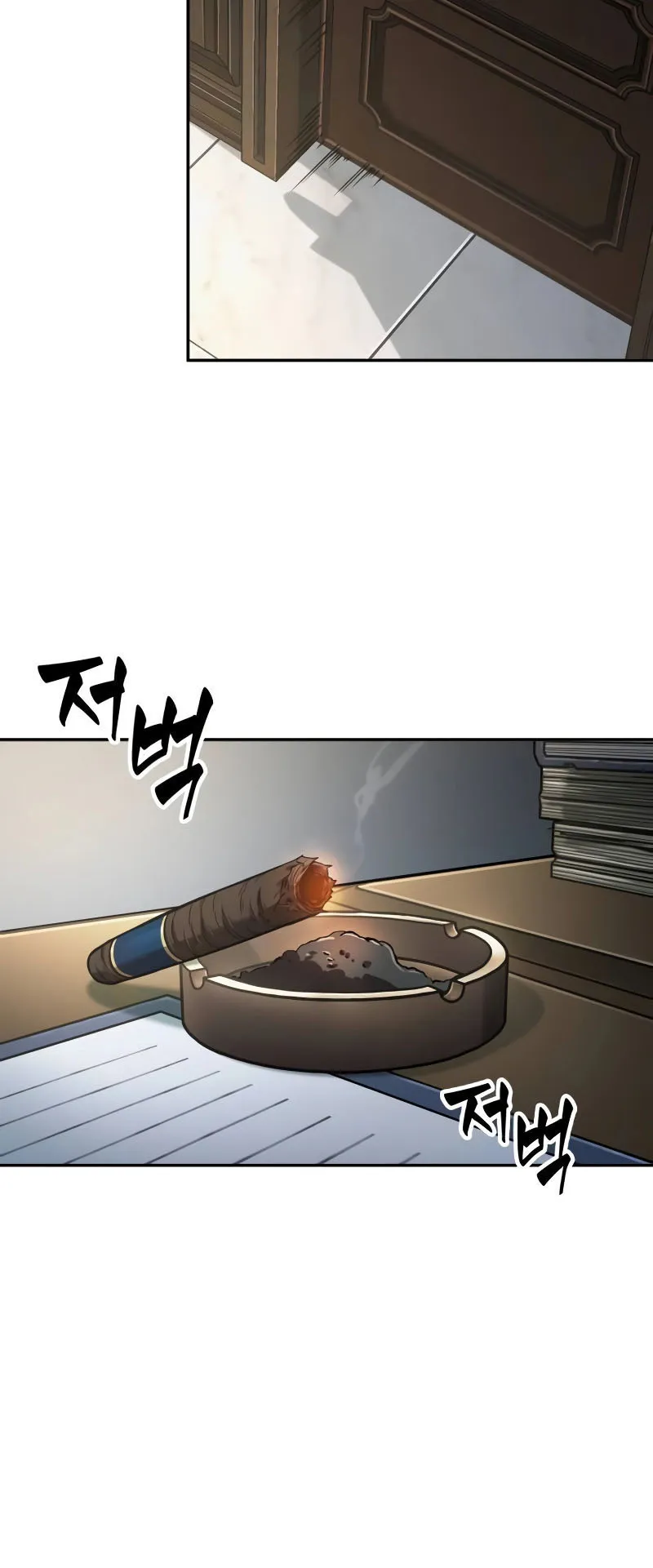 The Last Adventurer ตอนที่ 2 หน้า 20