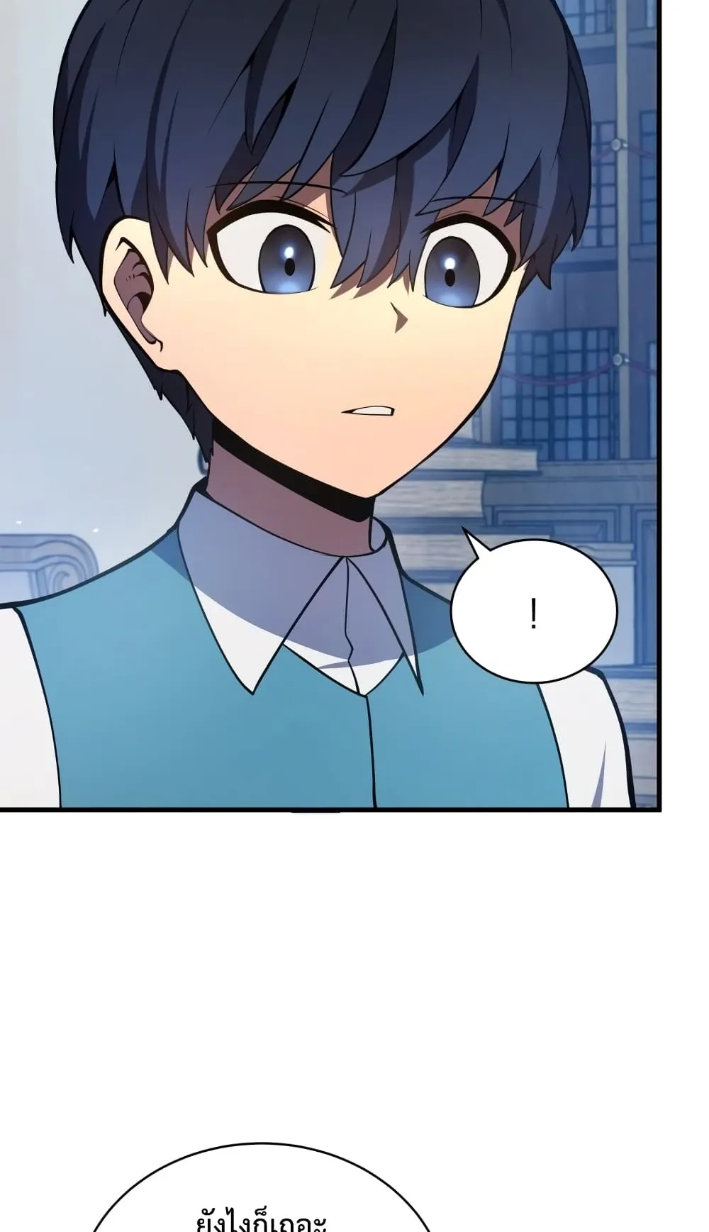 Swordmaster’s Youngest Son ตอนที่ 6 หน้า 35