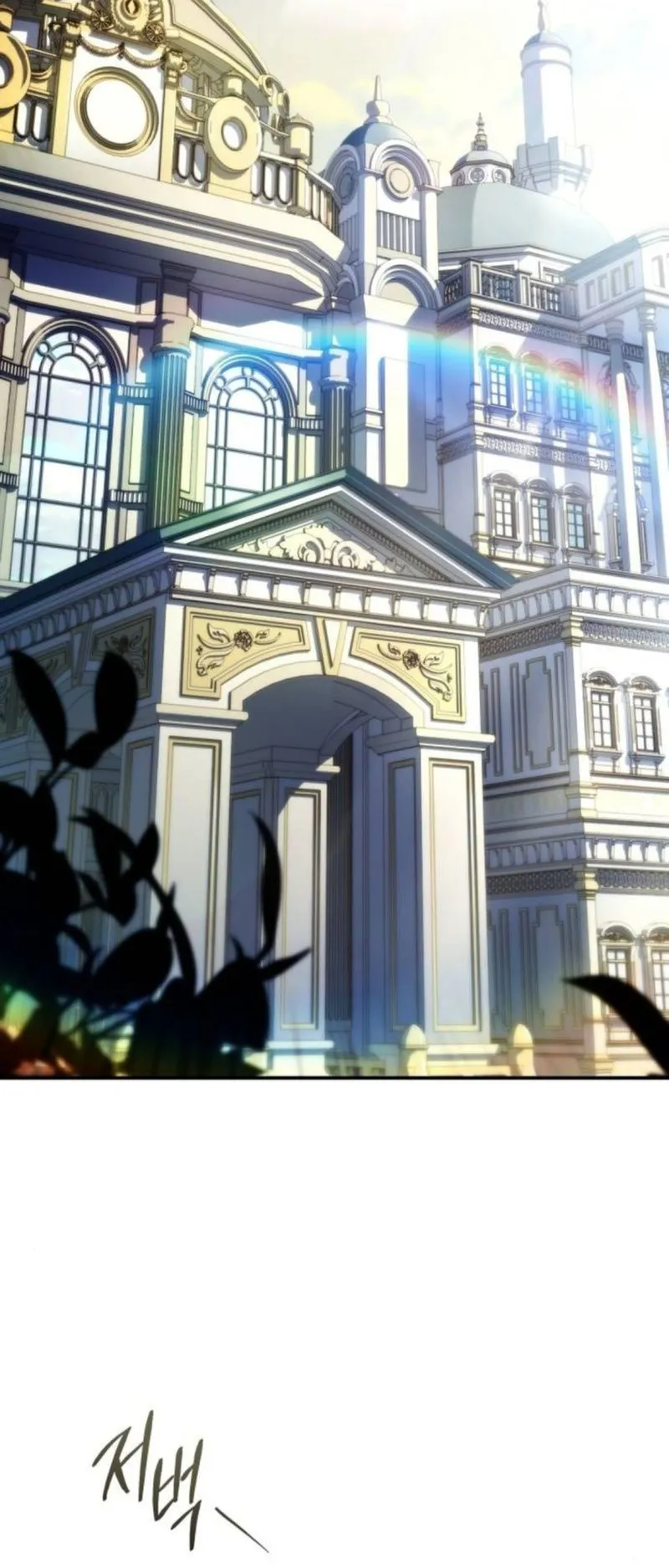 The Swordmaster Who Travels Through Time ตอนที่ 14 หน้า 51