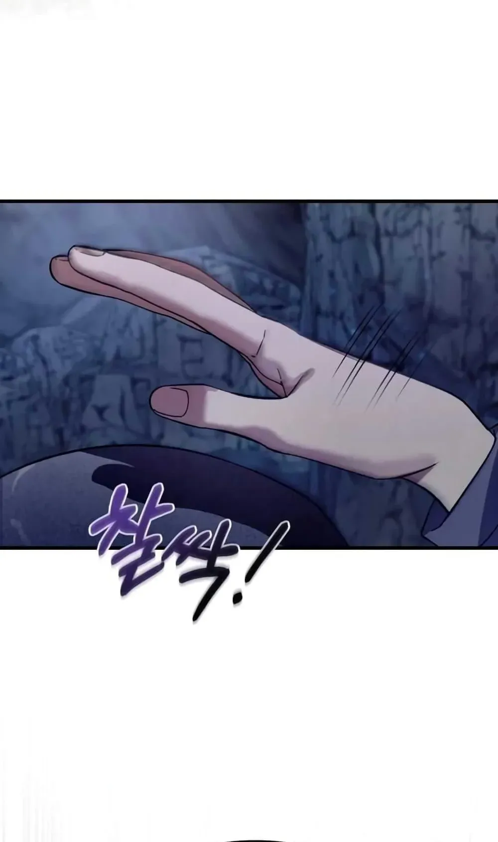 The Delusional Hunter in Another World ตอนที่ 4 หน้า 145