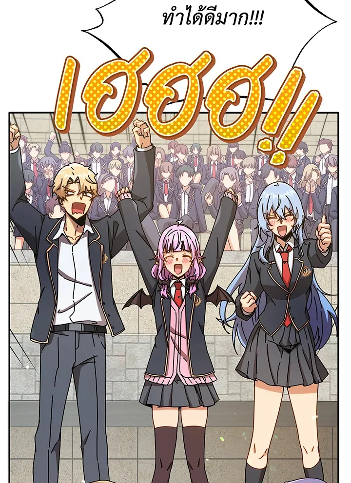 Necromancer Academy’s Genius Summoner Chapter 60 หน้า 102