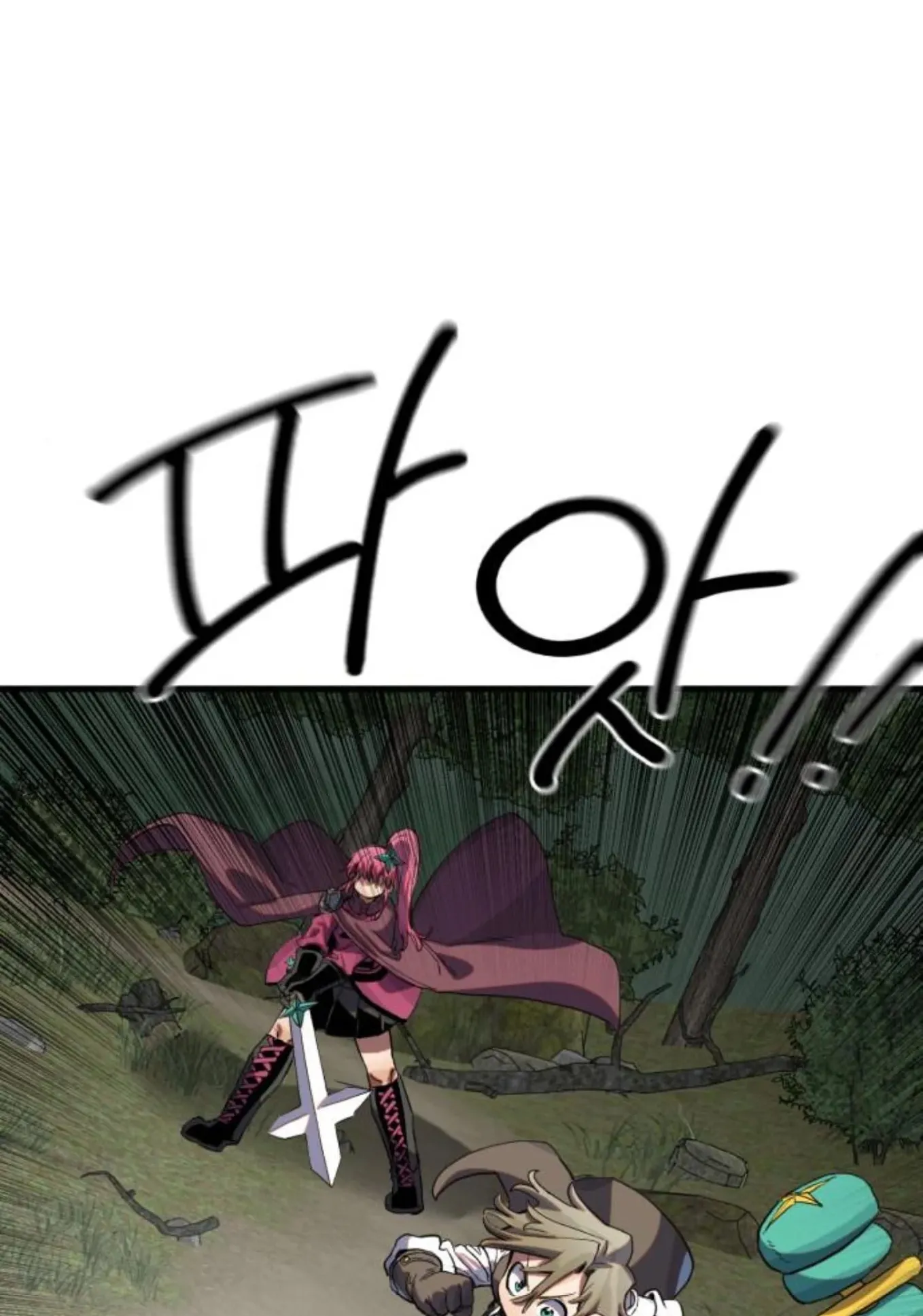 The Hero of the Heart Sword ตอนที่ 8 หน้า 90