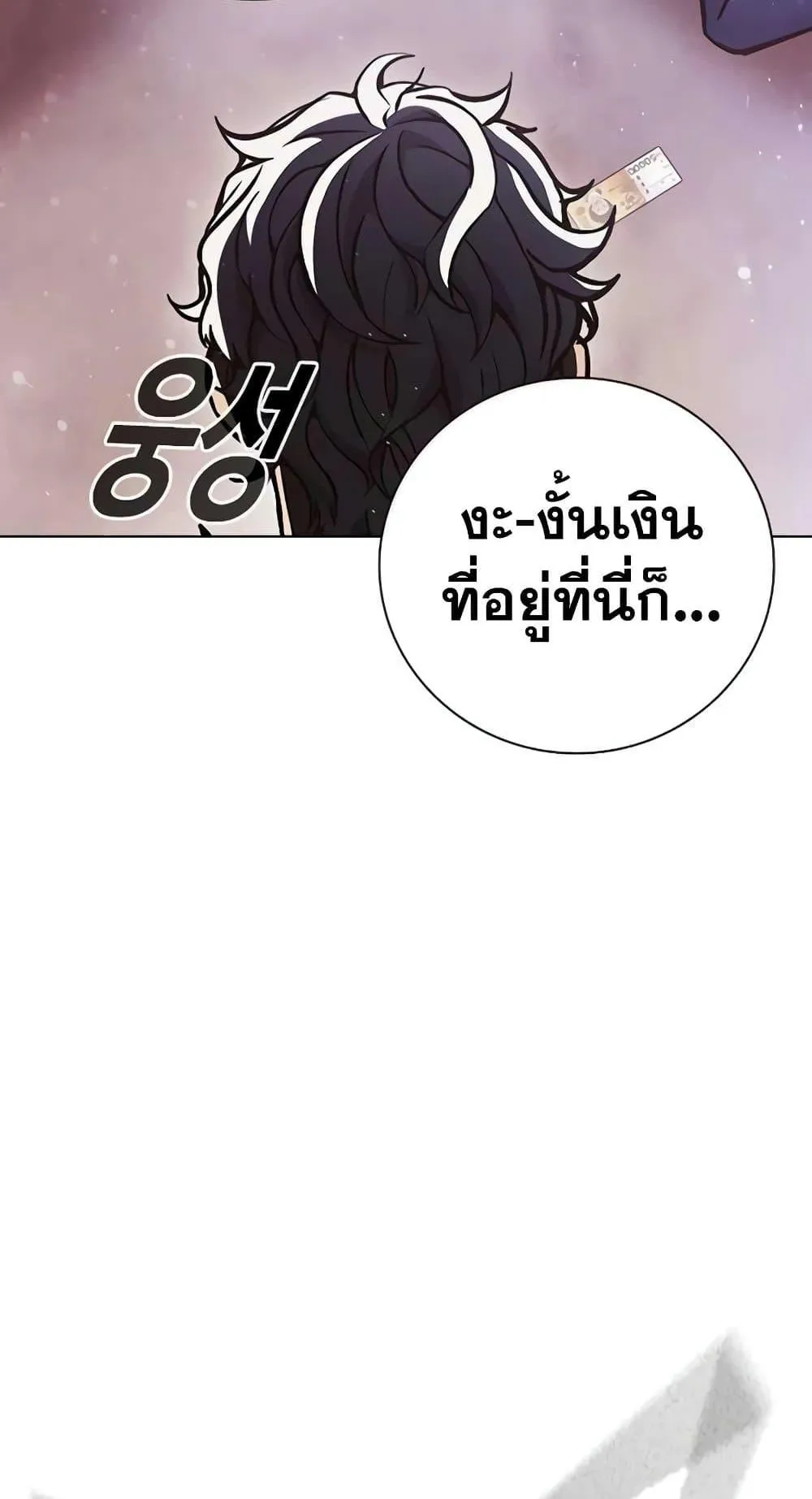 Juvenile Prison ตอนที่ 16 หน้า 124