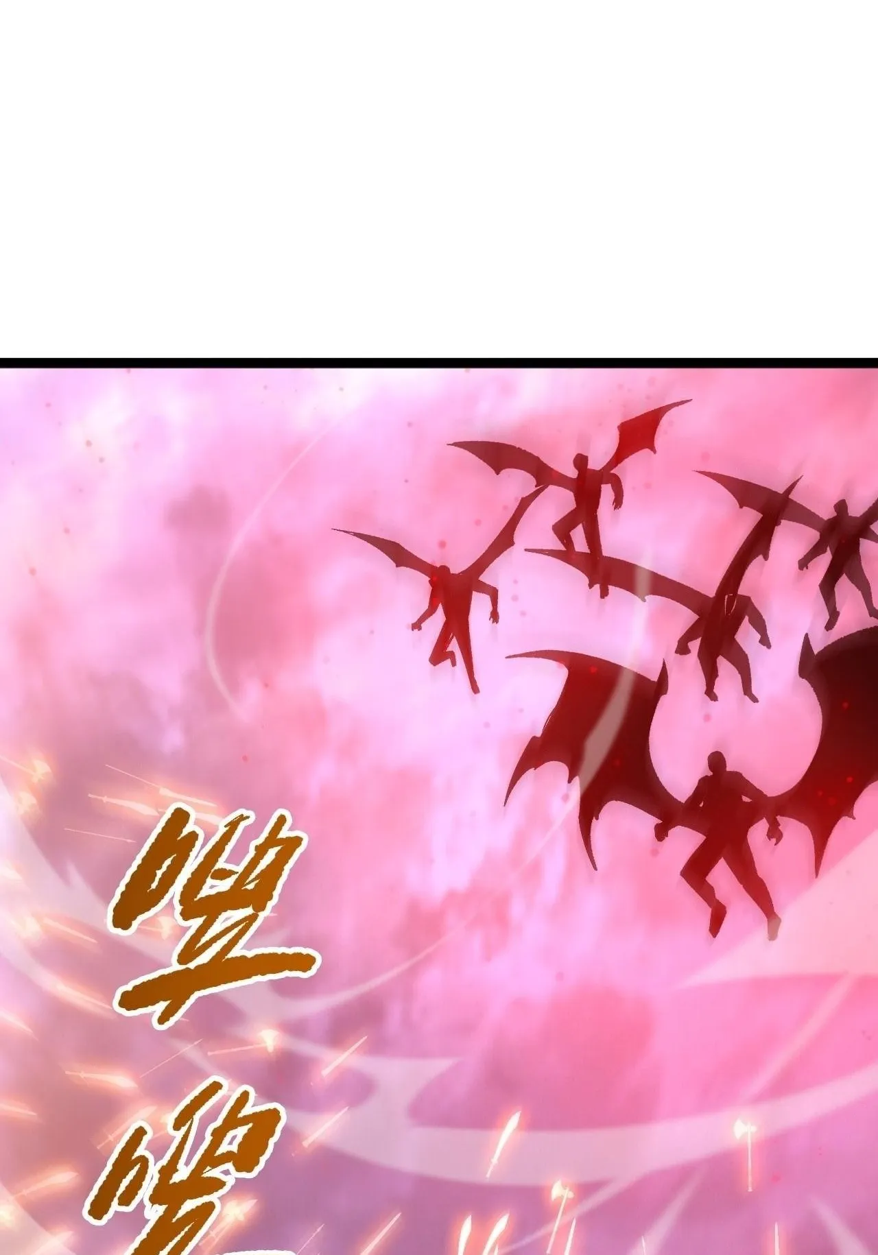 Disastrous Necromancer ตอนที่ 302 หน้า 32