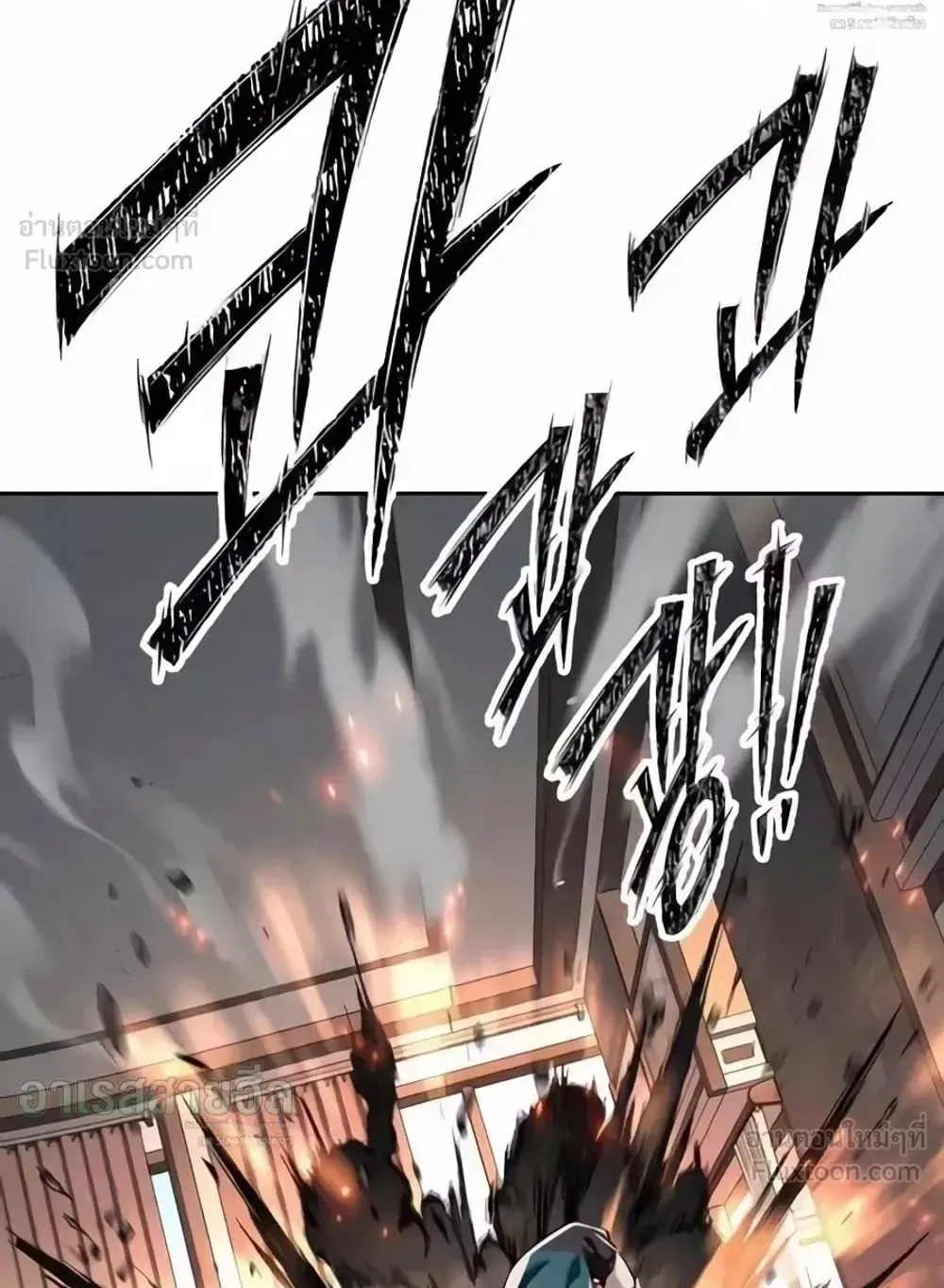 Resurrection Boy ตอนที่ 33 หน้า 134