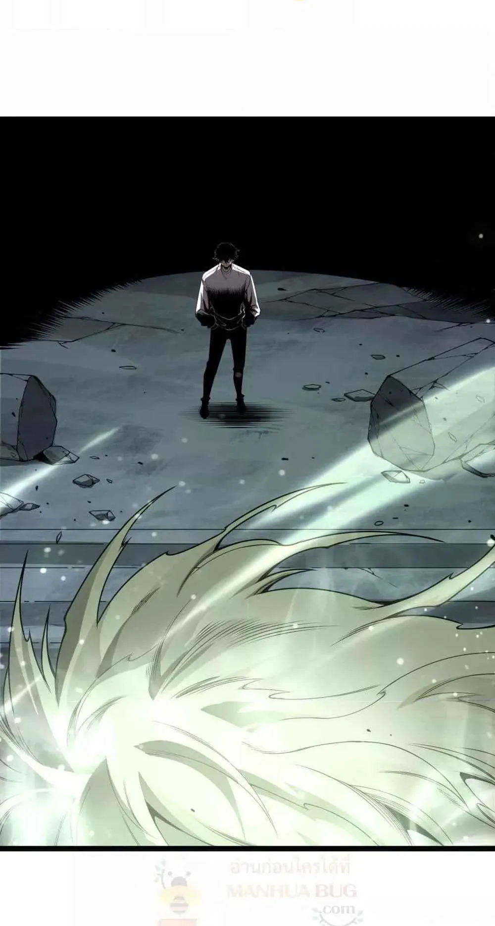 Disastrous Necromancer ตอนที่ 168 หน้า 7