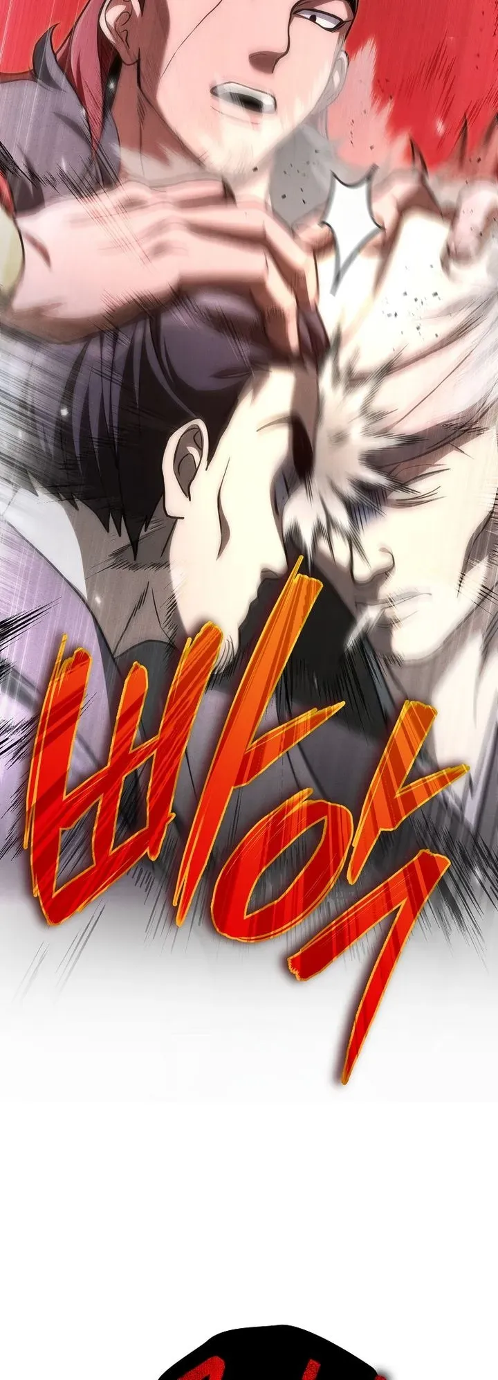 Third-Rate Martial Family Becomes the Best Under Heaven ตอนที่ 6 หน้า 40