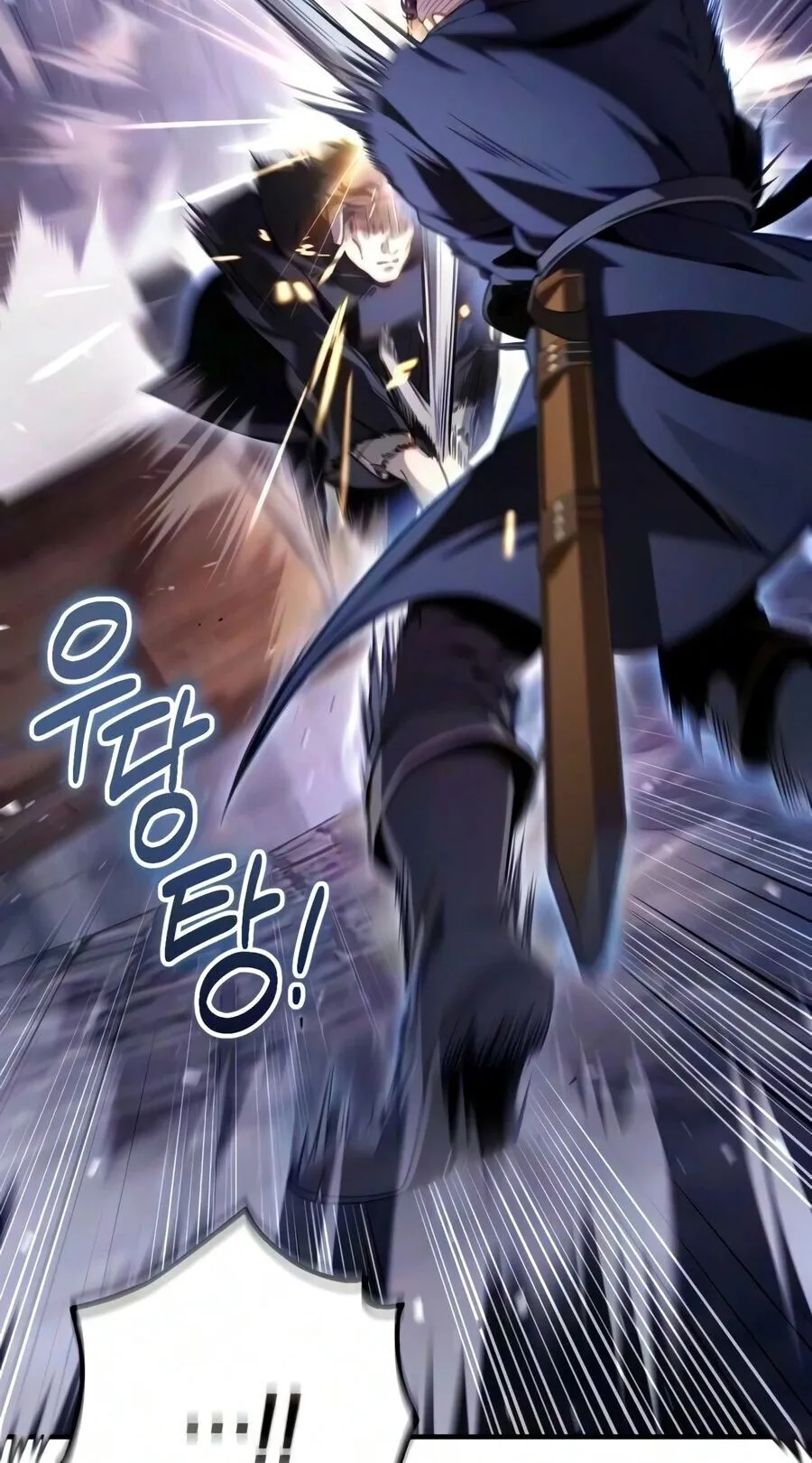 The Frontier Counts 10th-Class Outcast ตอนที่ 12 หน้า 80