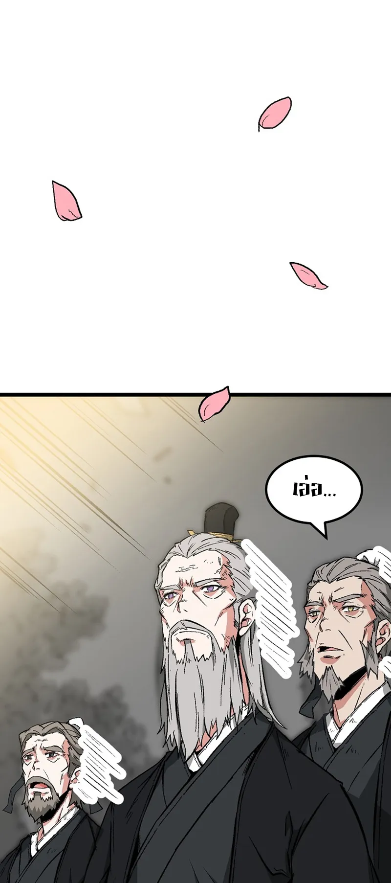 Kangho Apocalypse ตอนที่ 1 หน้า 41