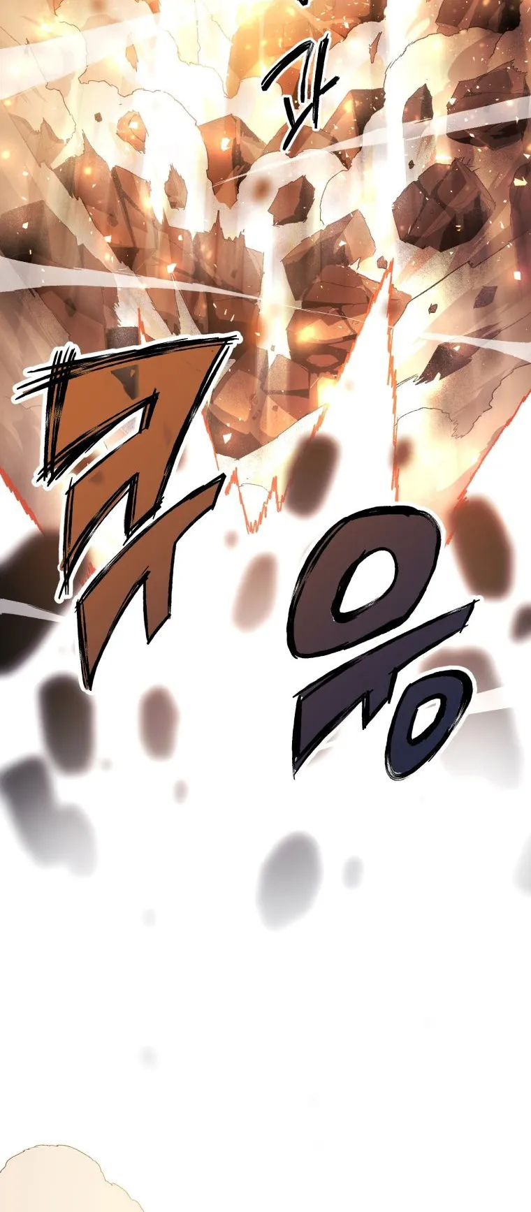 Player Who Returned 10000 Years Later ตอนที่ 1 หน้า 13